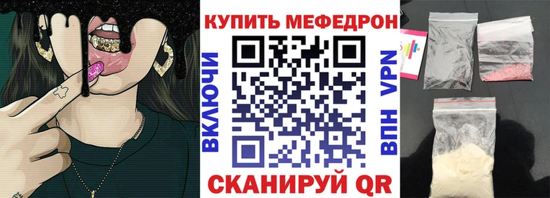 Наркошоп купить Бошки Шишки МЕТАМФЕТАМИН Мефедрон А ПВП Карасук