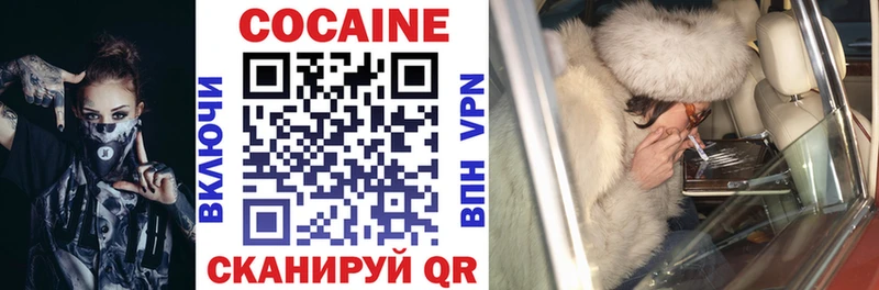 Купить где  Карасук  Кокаин 98% 