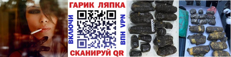 Купить где  Карасук  ГАШИШ Ice-O-Lator 