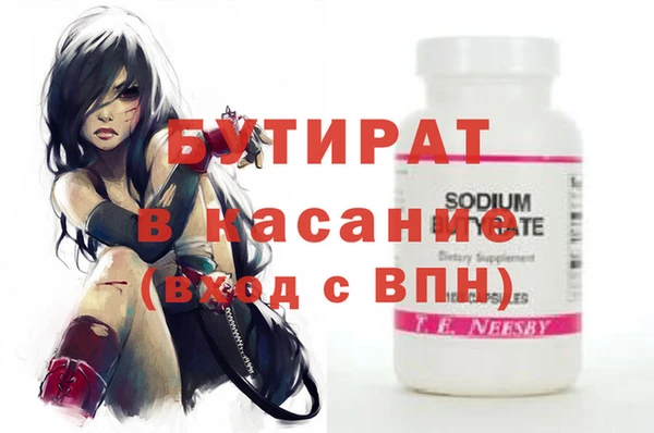 гашиш Дмитровск