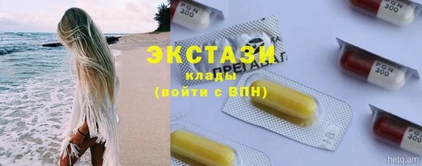 гашиш Дмитровск