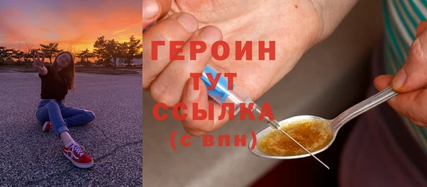соль ск Дмитров