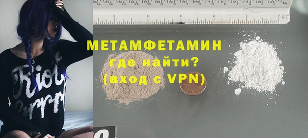 гашиш Дмитровск