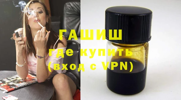гашиш Дмитровск