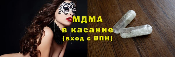 гашиш Дмитровск