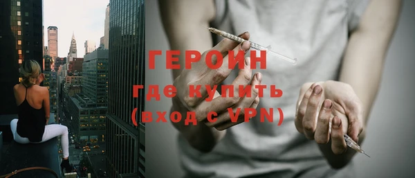 первитин Ельня