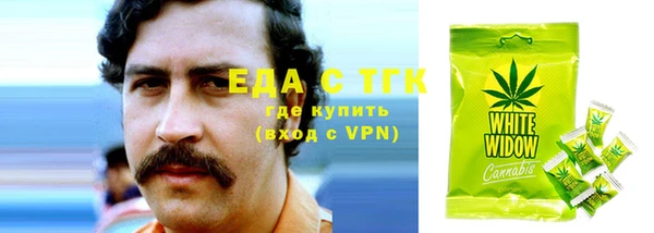 соль ск Дмитров