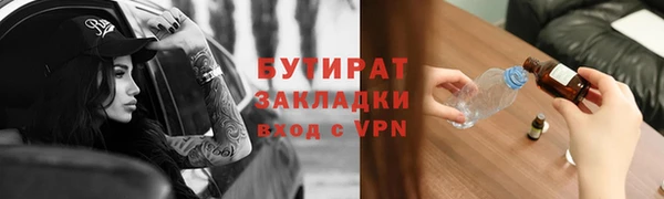 гашиш Дмитровск