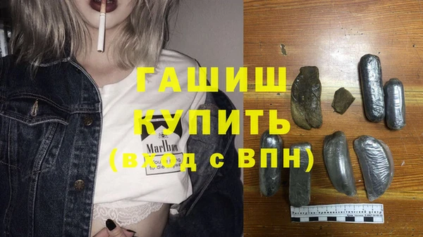гашиш Дмитровск