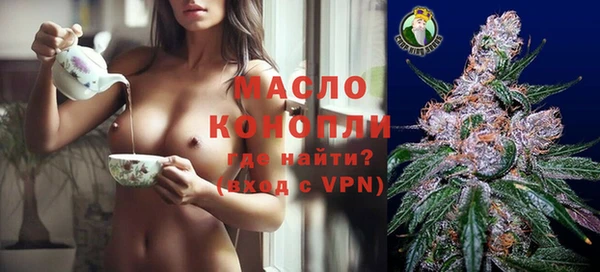 гашиш Дмитровск
