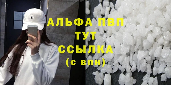 гашиш Дмитровск