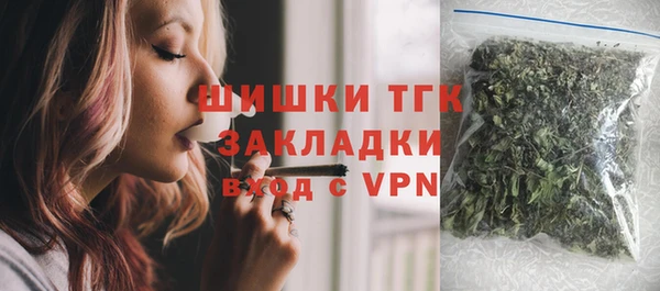 гашиш Дмитровск