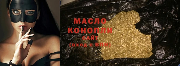 соль ск Дмитров
