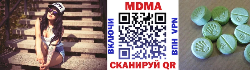 МДМА Molly  Купить где  Карасук 