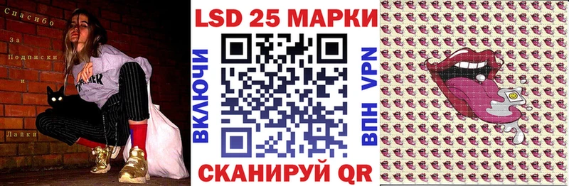 Купить  Карасук  Наркотические марки 1500мкг 