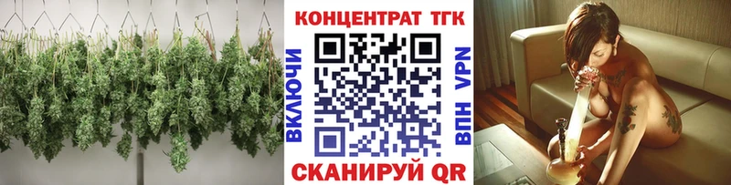 Купить где  Карасук  ТГК Wax 